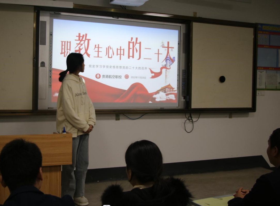 深入学习宣传贯彻党的二十大精神 ——我校组织师生收看“同上一堂思政大课——职教生心中的二十大”课程(图3)